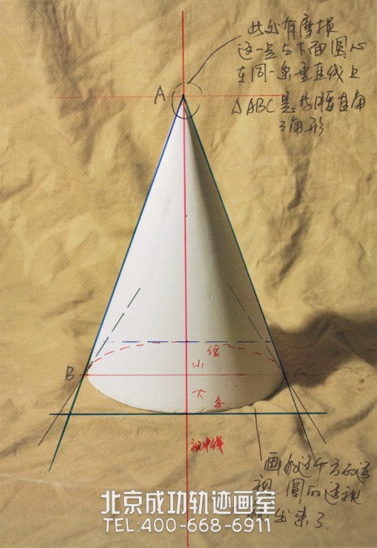 素描幾何體畫法步驟